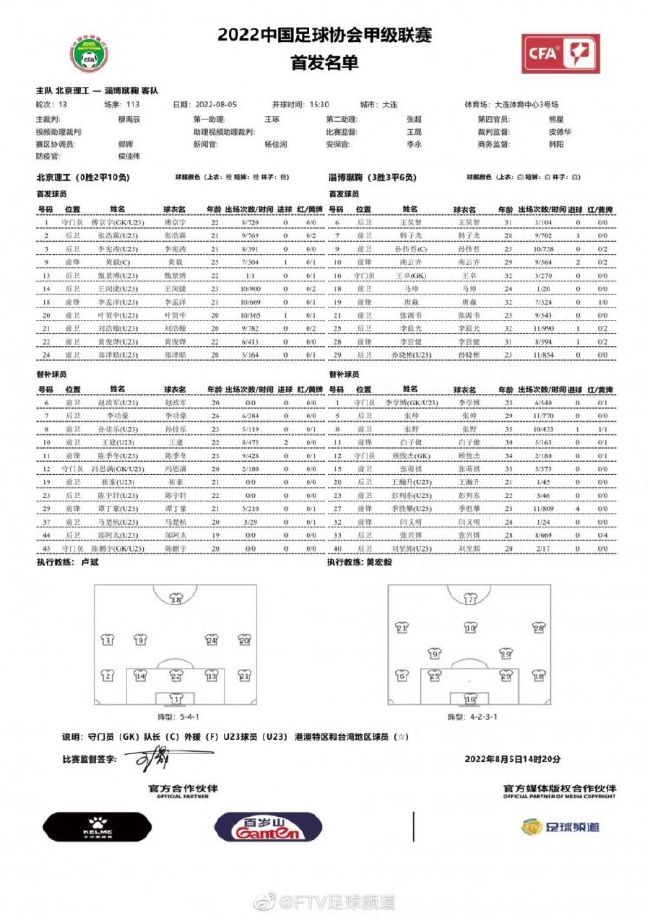 作为金庸先生及其夫人多年的好友与合作伙伴，樊馨蔓对于为何坚持再拍摄金庸《天龙八部》时这样说：;金庸先生的武侠世界，是我现实无法投放的精神梦境